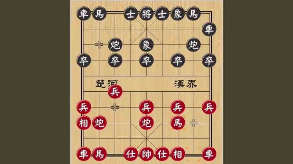 史上最凶猛的象棋，行棋过程气势磅礴，差点吃光了