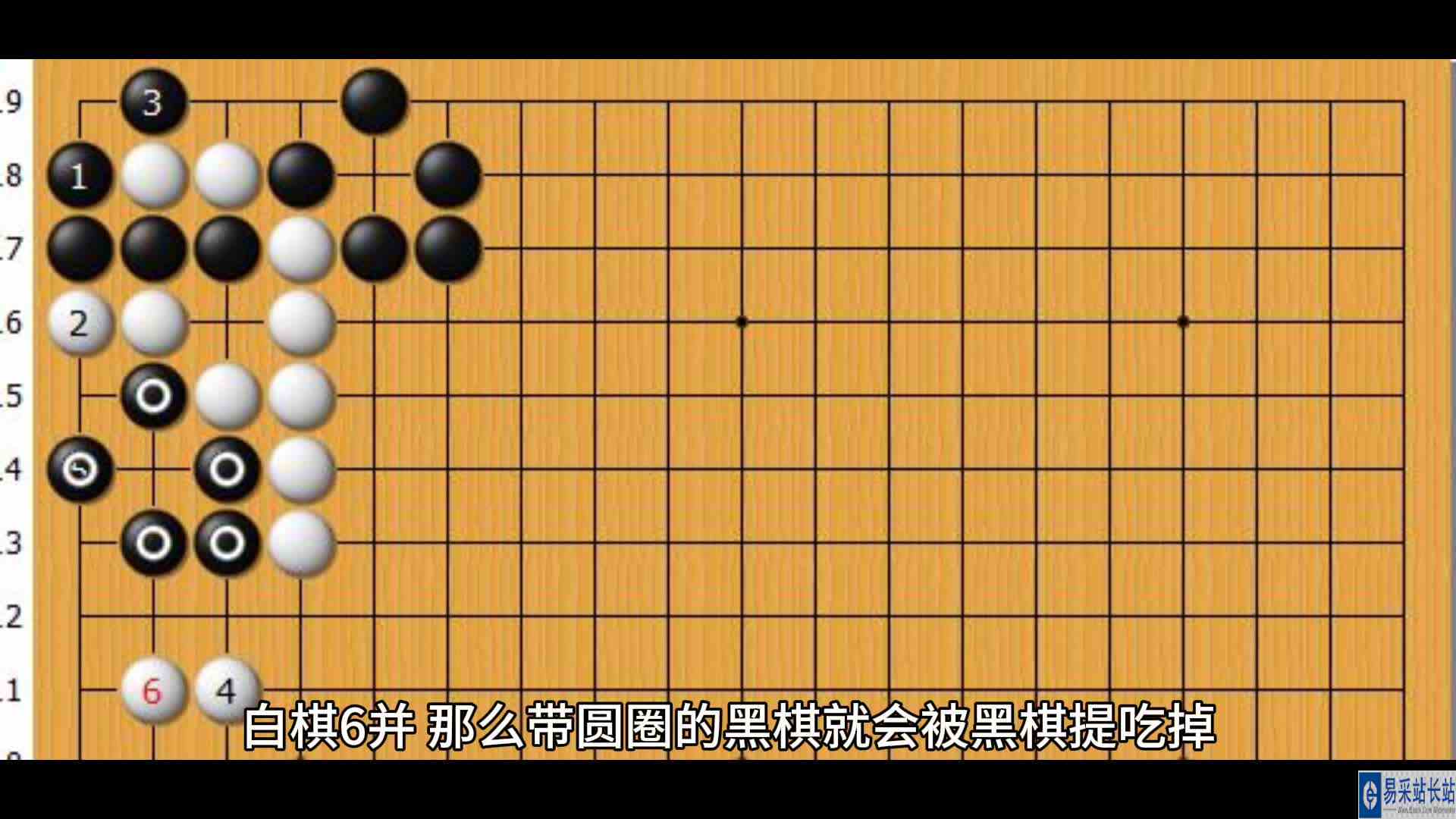   黑棋立是手筋，连接补足棋形的缺陷，使黑棋成功提吃白棋棋筋