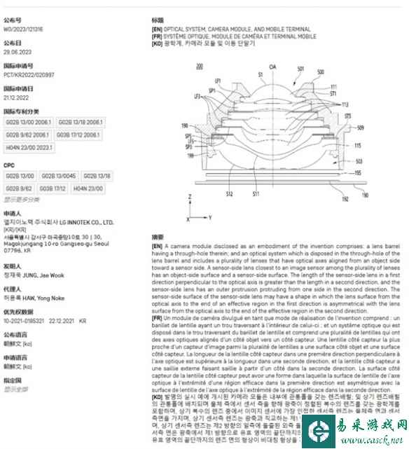 易采游戏网