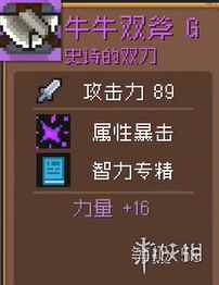 网3