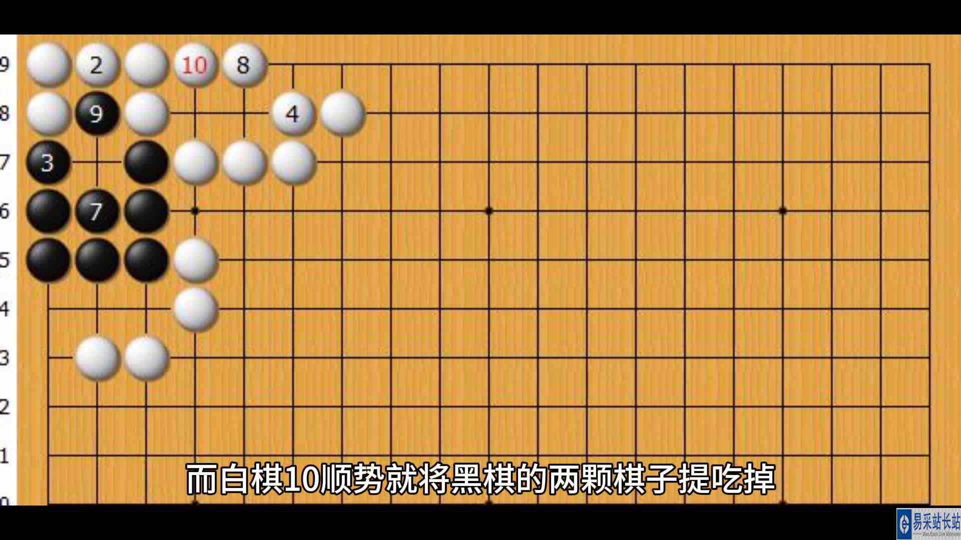 黑棋爬是手筋，并且打吃白棋，使黑棋在角部成功做出两只真眼