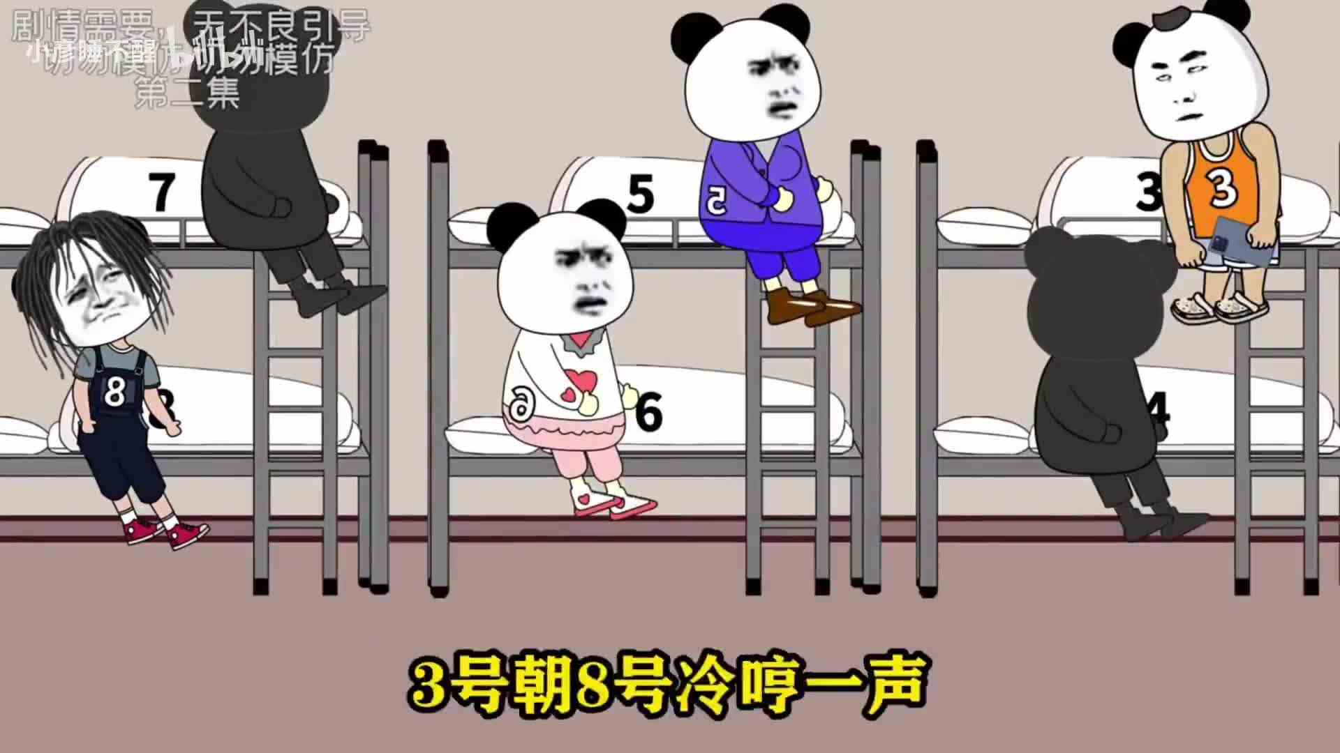 一口气看完《狼人杀怪谈》到底谁是狼？