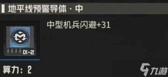 《钢岚》赛文怎么培养