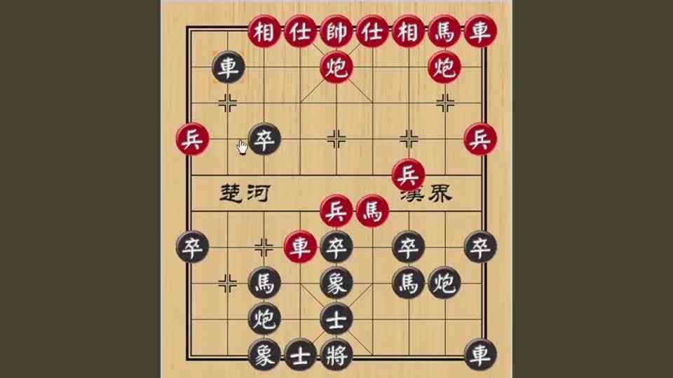 象棋，三步绝杀公园老头，防守反击战