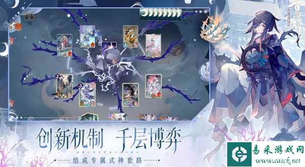 《阴阳师百闻牌》坚守机制展示视频公布！