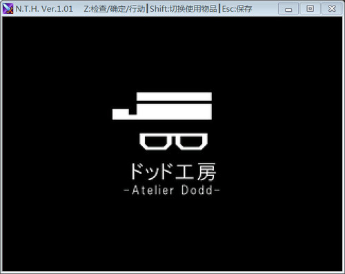 N.T.H. 简体中文免安装版