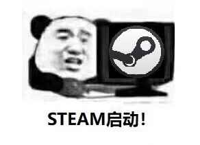 新一期Steam周销榜《致命公司》登顶 《浩劫前夕》压哨进场