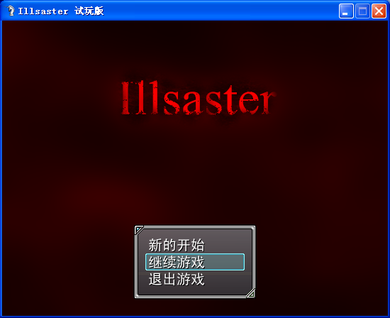 Illsaster 游戏截图