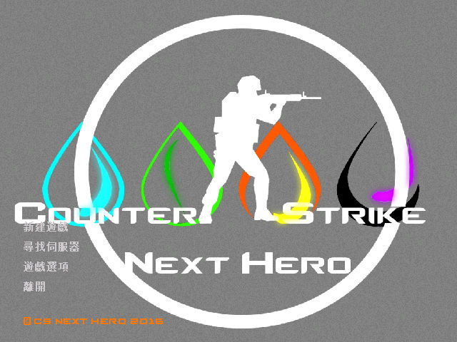 CS-Next Hero 游戏截图