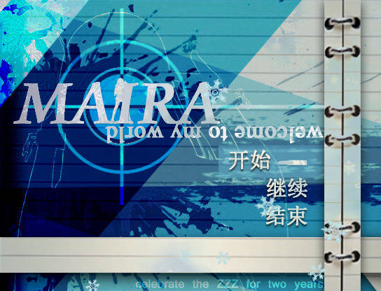 玛依拉MAIRA 游戏截图