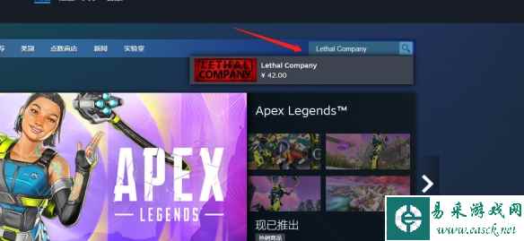 《致命公司》Steam端游玩方法