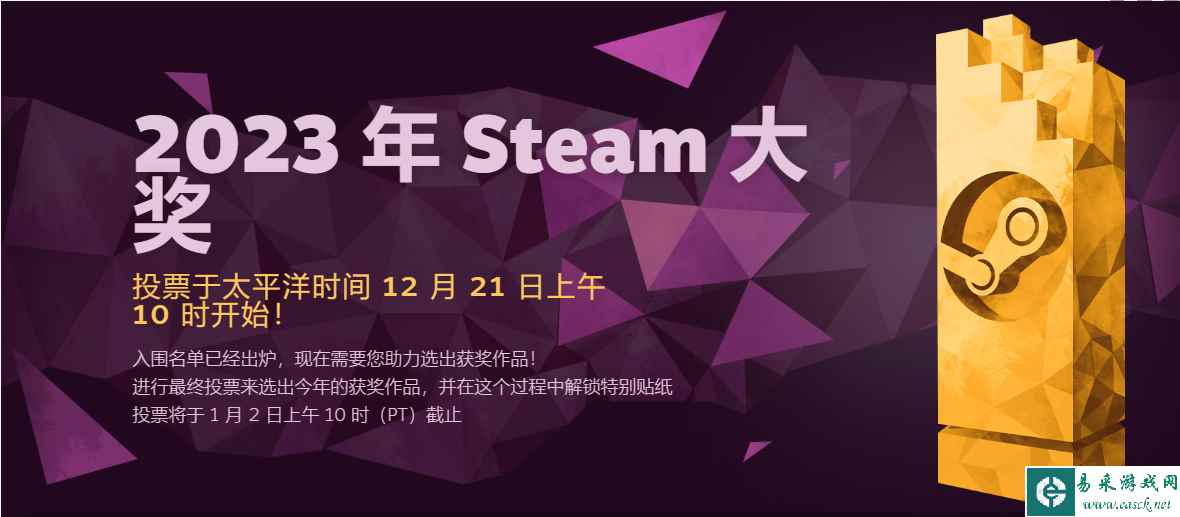 《完蛋！我被美女包围了》入围！Steam大奖评选开启