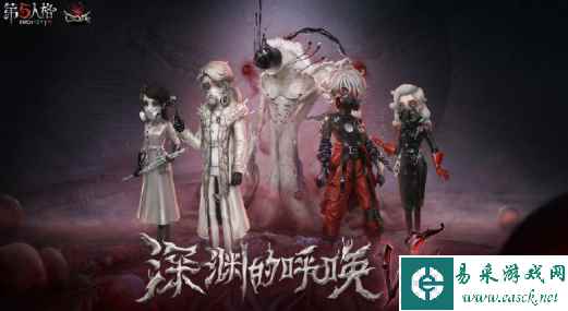 第五人格雪夜狂欢地图展示视频公布！第五人格雪夜狂欢地图展示