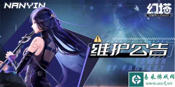 《幻塔》12月21日更新了什么 12月21日更新公告