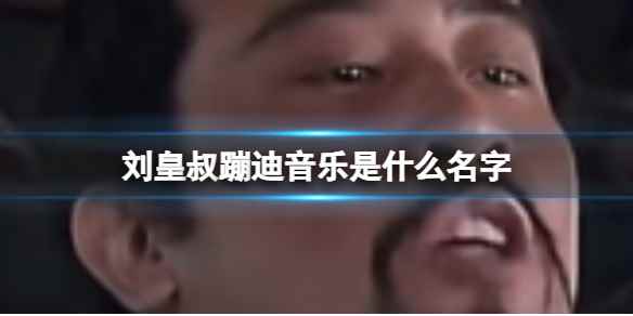 网1