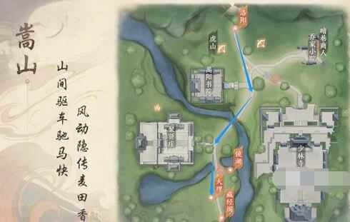 天龙八部2怎么跑商 跑商玩法攻略