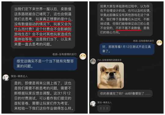 网易《射雕》为了不肝不氪不滚服自断退路？社恐也有绝佳单人体验！