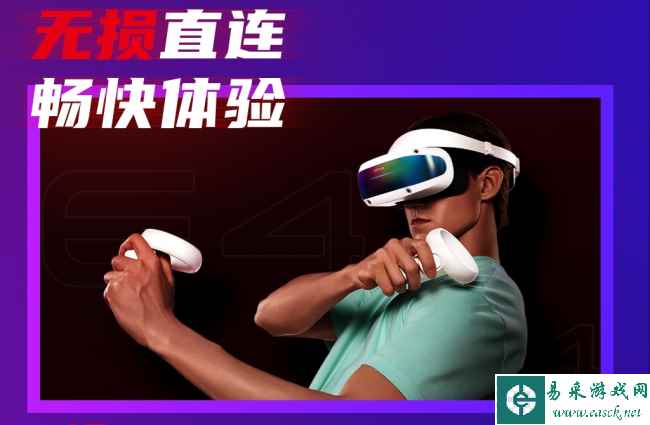 为什么大朋E4和PSVR2都选择了菲涅尔透镜？