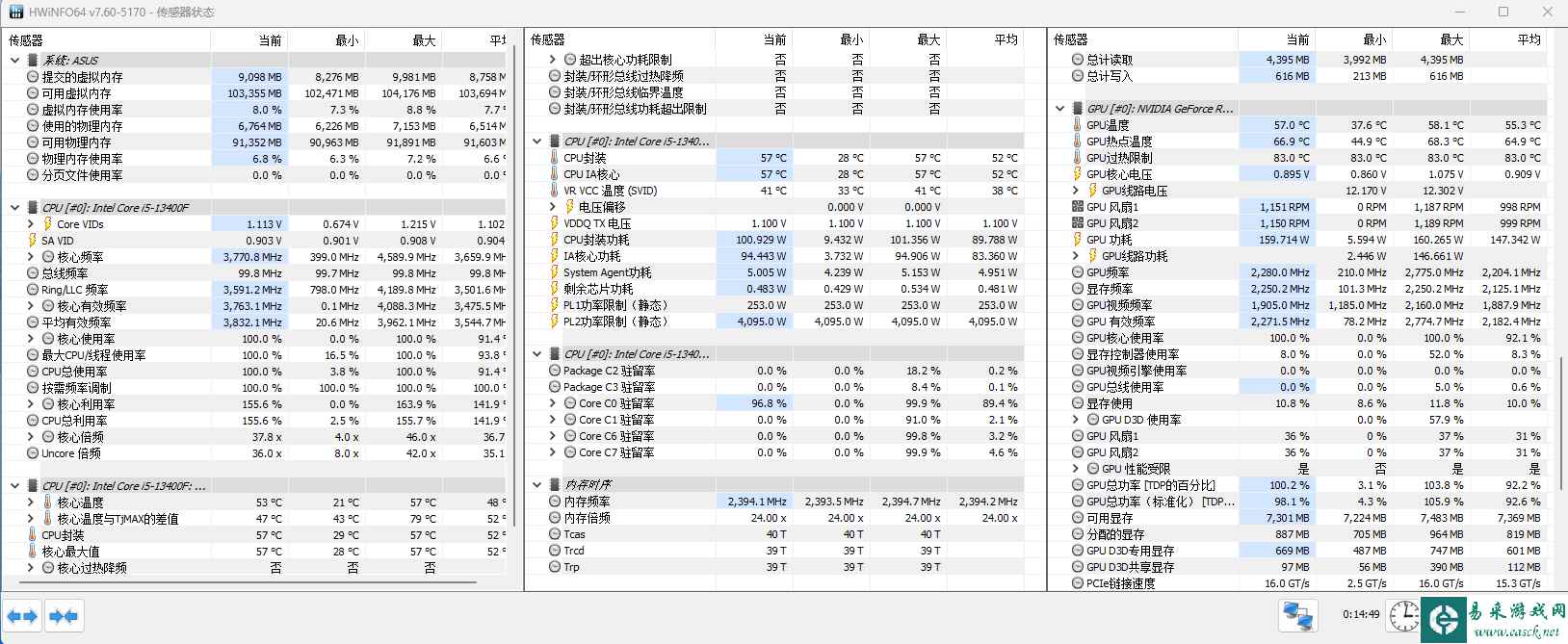 易采游戏网