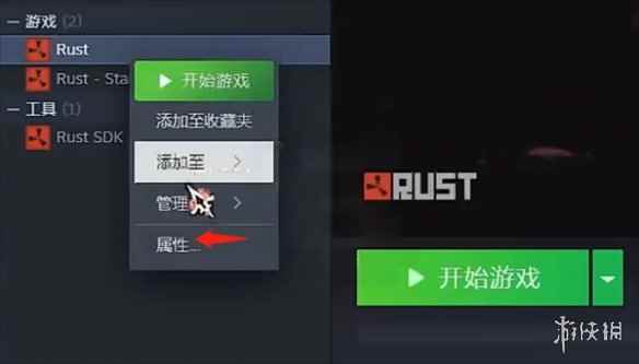 《腐蚀》断开steam认证解决方法