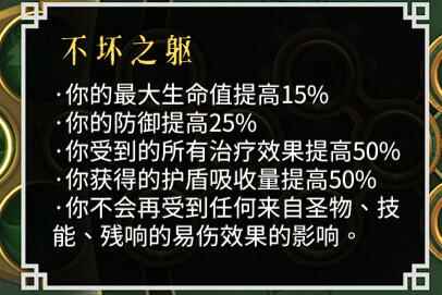 暖雪恐怖疆域万剑流怎么玩 恐怖疆域万剑流玩法攻略