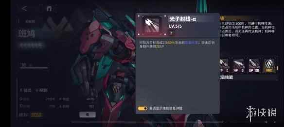 网12