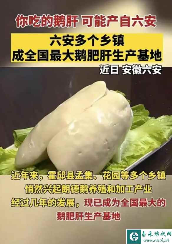 易采游戏网