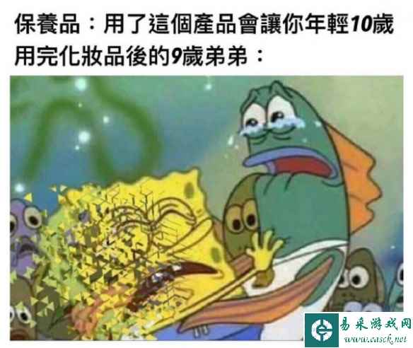 自带大吉吉的魅魔 囧图 弟弟这是回到了爸爸体内？