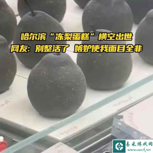 易采游戏网