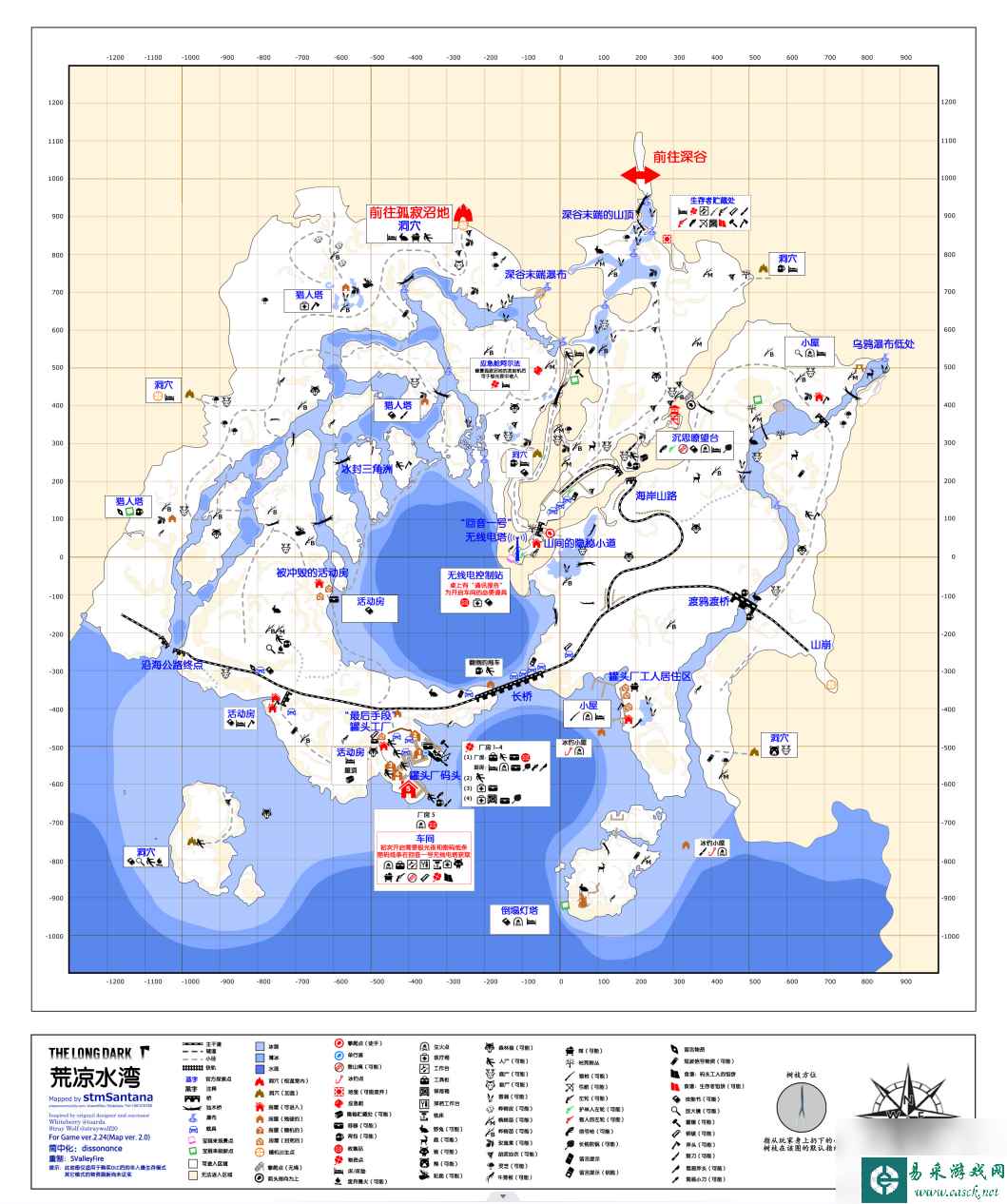 漫漫长夜荒凉水湾弓在哪