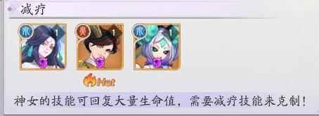 《天境传说》元魂幻境神女boss攻略