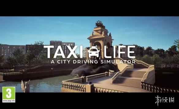 《出租车生活城市驾驶模拟器》最新预告赏：开启预售