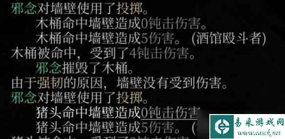 《博德之门3》打开强韧的箱子的方法