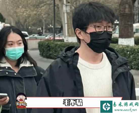 易采游戏网