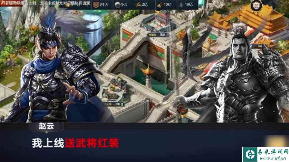 三国大乐斗值得培养的武将 三国大乐斗武将选择推荐  必看