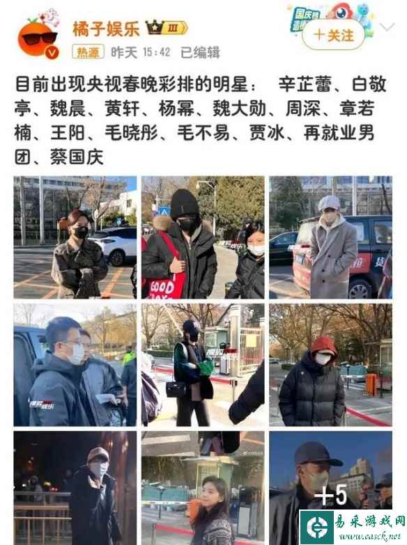 易采游戏网