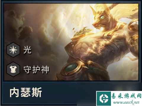 《LOL》云顶之弈地狱火阵容搭配