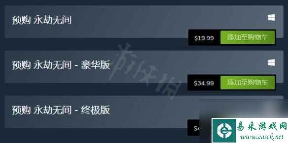 steam永劫无间售价 《永劫无间》steam上的价格是多少