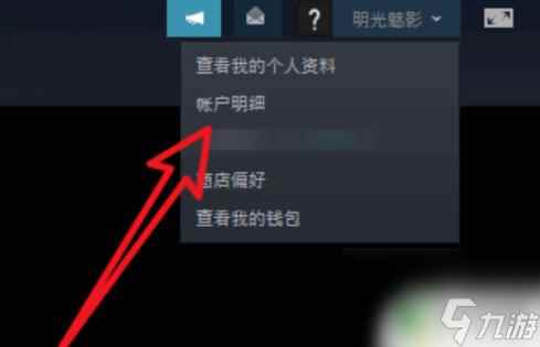 怎么关闭steam的验证码 steam新电脑验证取消方法