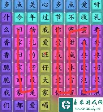 疯狂梗传连出魔性广告曲怎么过 疯狂梗传连出魔性广告曲通关攻略