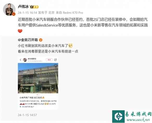 易采游戏网