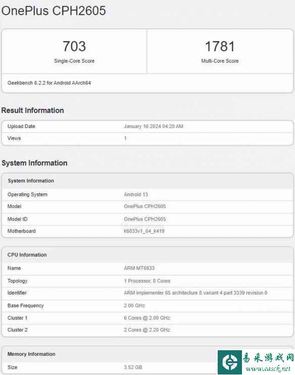 一加Nord N30 SE跑分曝光:配天玑6020 SoC和4GB内存