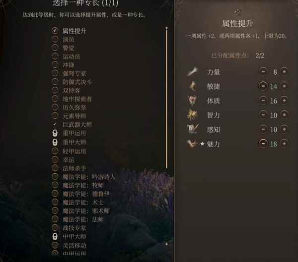 博德之门3邪术师怎么玩 邪术师BD玩法攻略