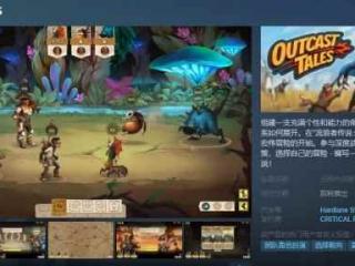 回合制战术肉鸽游戏《流放者传说》上线Steam页面！