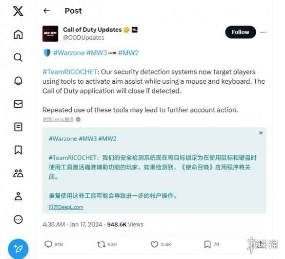 《COD》反作弊新招：键鼠激活辅助瞄准游戏将强制关闭