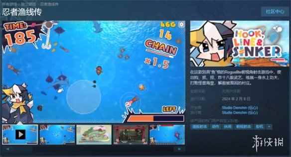 俯视角射击游戏《忍者渔线传》上架Steam 2月8日发售