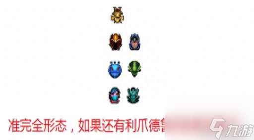 DOTA德鲁伊怎么玩才厉害（刀塔自走棋德鲁伊玩法）「干货」