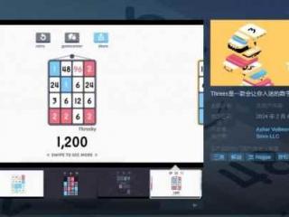 数字游戏《Threes》Steam页面上线：曾于IOS商店发布