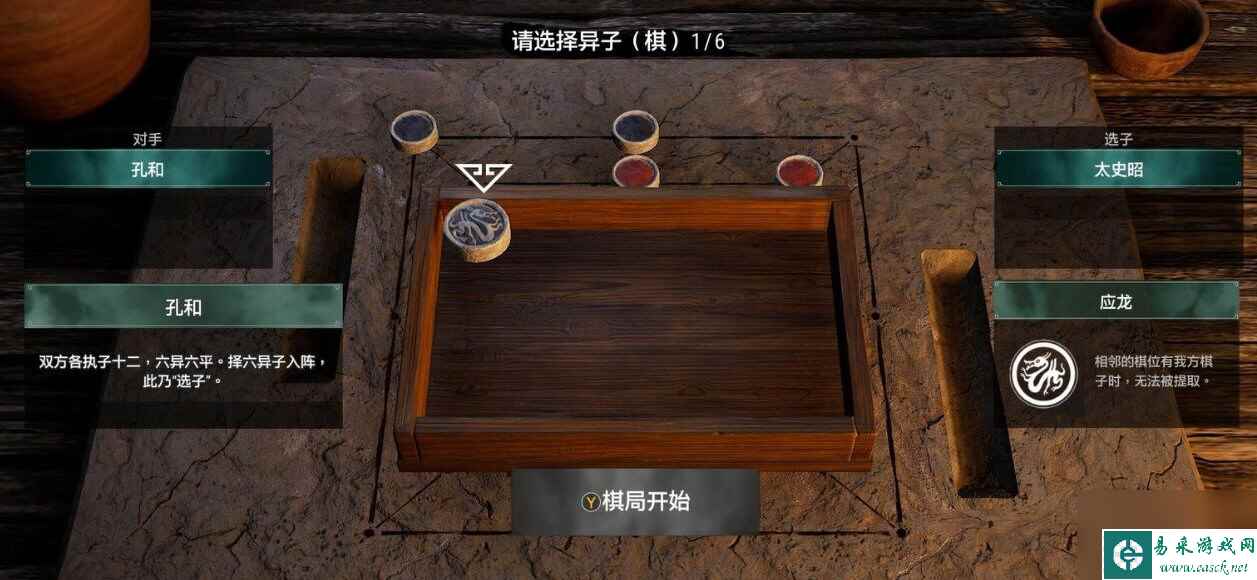 轩辕剑7涿鹿棋怎么玩 下棋玩法攻略  干货