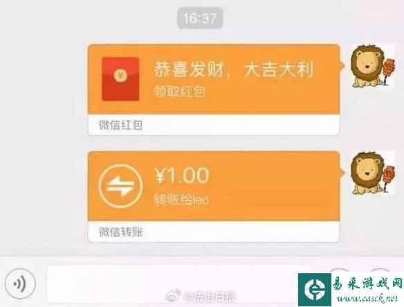 微信红包并非转账认定赠与无需返还 双方性质不同！